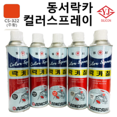 동서 락카 컬러 스프레이 32색, 주황색, 420ml, 1개