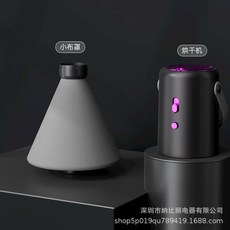 다기능 소형 건조기 여행용 휴대용 미니 의류 세트 110V, basic 220V AUplug