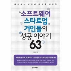 리제로단행본