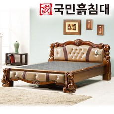 국민흙침대 2인용 돌침대 퀸 흙침대 Q비너스, 고급황토볼