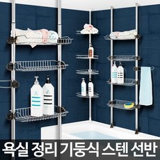 욕실선반정리대스텐레스로긴