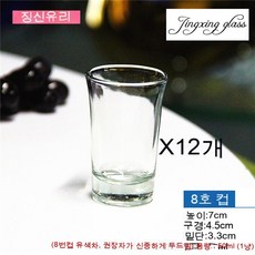 냥소주