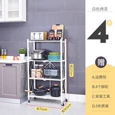 전자레인지무게