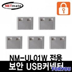 1회용usb