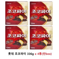롯데리아지파이