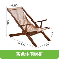 대나무그네의자