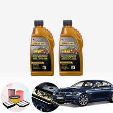 BMW (10-17) 535d F10 (N57) BEX 수입차용 합성엔진오일 필터세트 ONL-011, 5w40 7통+필터포함, 0