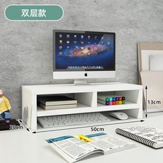 더블모니터받침대