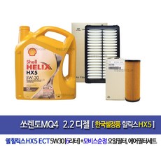 헬릭스c4