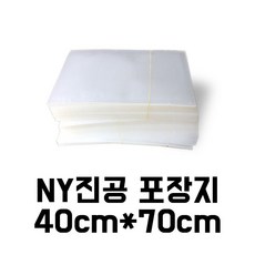 육가공진공기