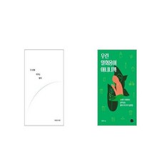 우린일회용이아니니까