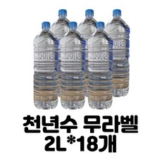 가야산천년수