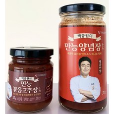 매운양념가리비장