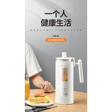 두유 죽 제조기 메이커 만들기 콩물 콩국물 또우장지 멀티 이유식 기계 마스터기, 아테네 화이트