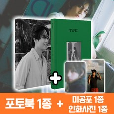 뷔 타입 원 포토북 TYPE 1 BTS V 한정반 + 미공포 1종 + 인화사진 1종 - 뷔lp