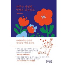 하연음식물처리기