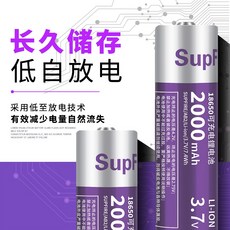 무선선풍기 18650충전 3.7v강력한빛 손전등 대용량 원동력 미니선풍기 전기모기채 헤드라이트, T05-2개 보라색 배터리(18650-2000mah)+더블씽크대 충전기