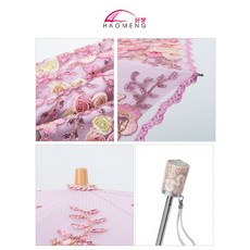 미니양산uv레이스