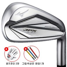 jpx923포지드 TOP01