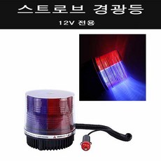 사이렌