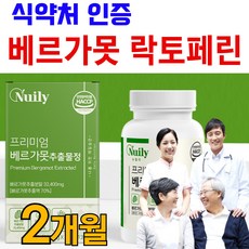 식약청 인증 국내산...