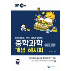 교과서소설다보기5