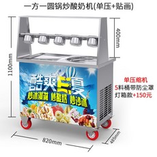 드레텍요거트