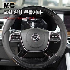 k5핸들리모컨