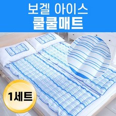 쿨쿨아이스베개커버