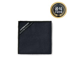카페드코나 바리스타 리넨 와플형 행주 부드러운 프리미엄 카페 타월, 블랙/ CK6423, 1개