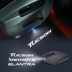 자동차풋등 자동차무드등 실내등 무선 로고 LED 웰컴라이트 장식 산타페 투싼 엘란트라 자동차 도어 프로젝터, 02 2PCS For 2 Door