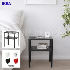 이케아 철제 침대협탁+자석클립 2가지 색상, 1. 협탁(블랙)+자석클립