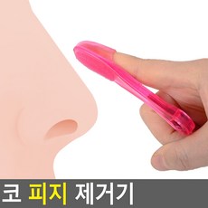 실리콘피지