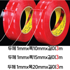 3m4910vhb아크릴폼양면테이프