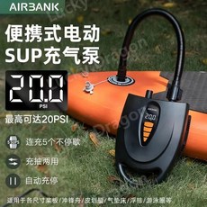 패들보드 서핑보드 웨이크 보드 공기주입식 보트 수상레저 윈드서핑
