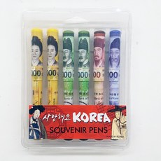 한국 오만원 만원 오천원 천원 지폐 볼펜 6개세트 외국인 단체 선물 기념품
