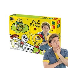 토이트론과학