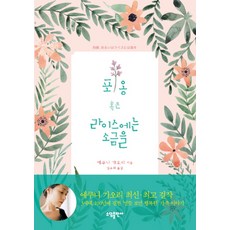 에쿠니가오리