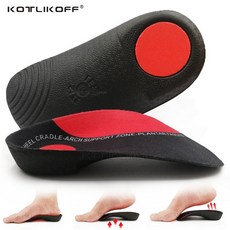 에어플로우인솔