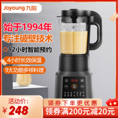 설먼푸드프로세서
