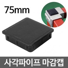 정자제작
