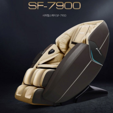 sf7900