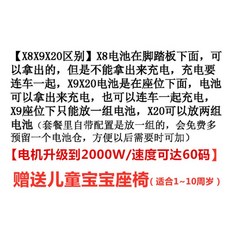 할리형 스쿠터 배달용 출퇴근 전동 전기 할리데이비슨 전기스쿠터 2인용 전기바이크, X8 자차 0km / 카시트나 헬멧 선_60V, 1개