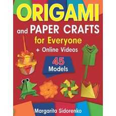 Origami Book For Kids: Learn How To Create Easy Origami Animals Step By  Step (Paperback)