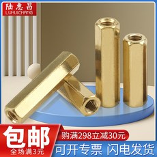 메인보드너트