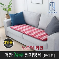 더안극세사전기방석3인용