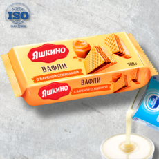 Вафли Yashkino со вкусом сгущенного молока, 300 г