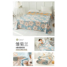 모던하우스거즈블랑켓