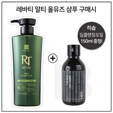 히솝딥클렌징오일