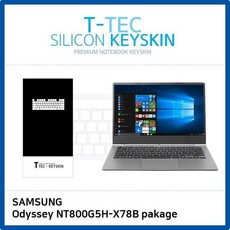 MQA097184(T) 삼성전자 Odyssey NT800G5H-X78B pakage 키스킨 키커버, 달군스토어 1, 단일색상